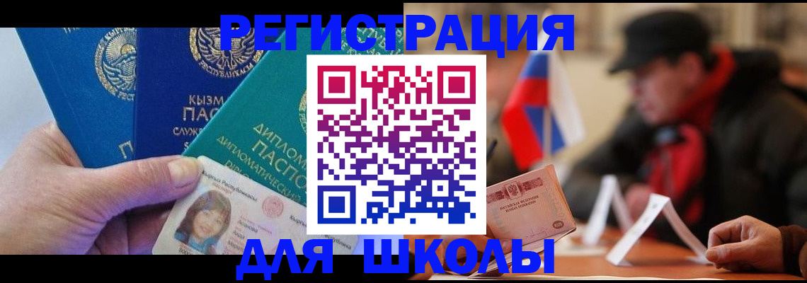 пропишу в квартире в Белогорске