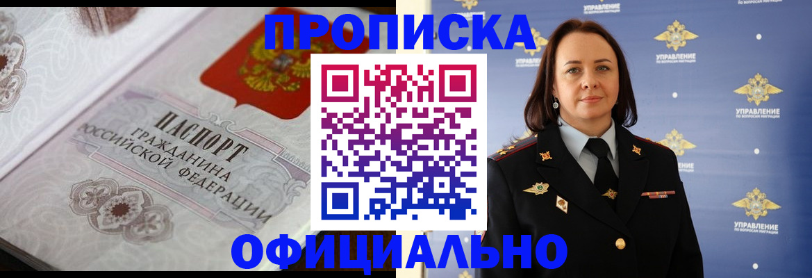 форма 3 в Белогорске